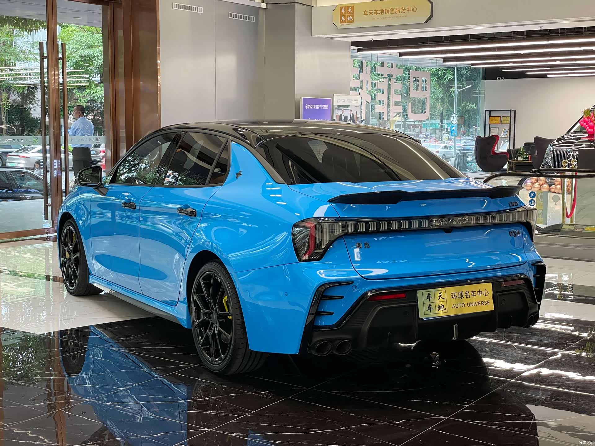 Lynk & Co 02, 2023 24