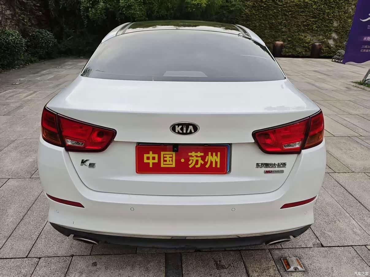 Kia K5, 2014 все фото