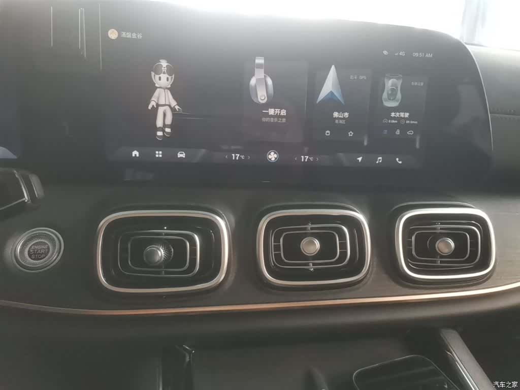 Chery Tiggo 9, 2024 13
