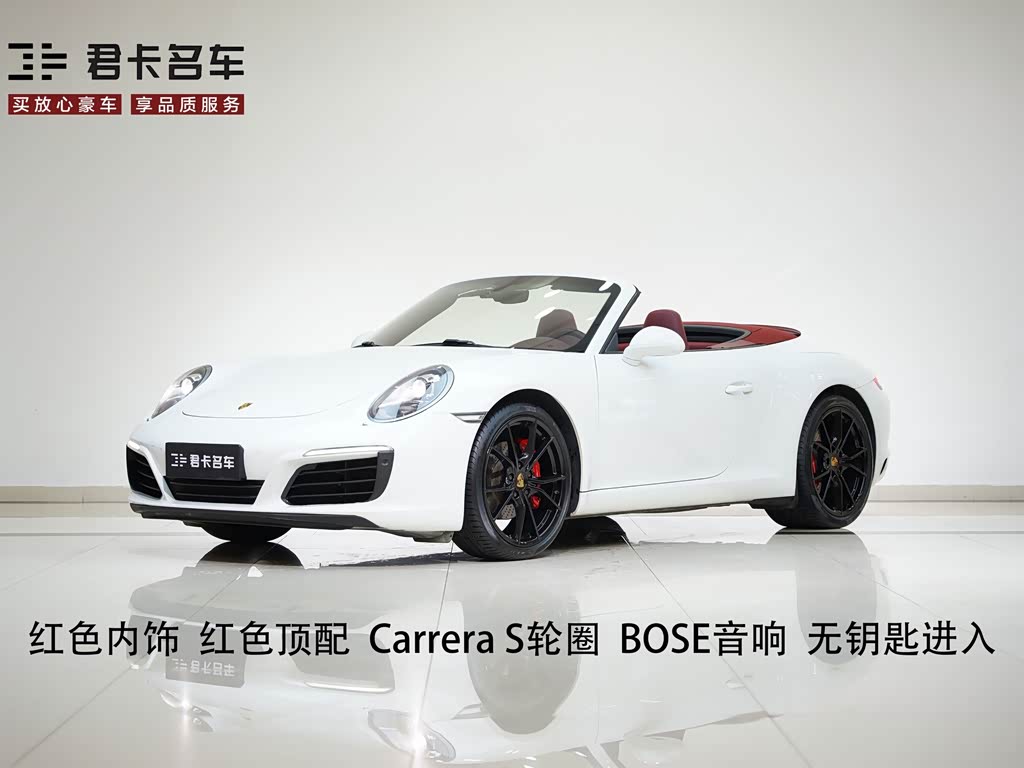 Porsche 911 2016 Carrera Cabriolet 3.0T