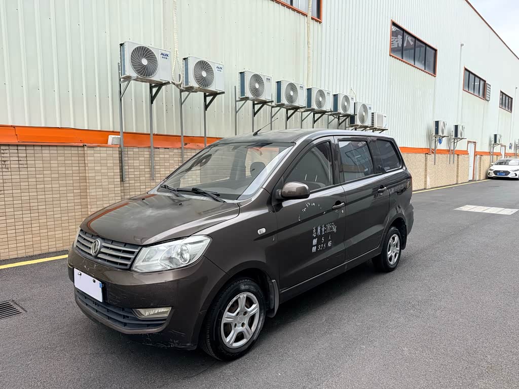 Dongfeng 330
