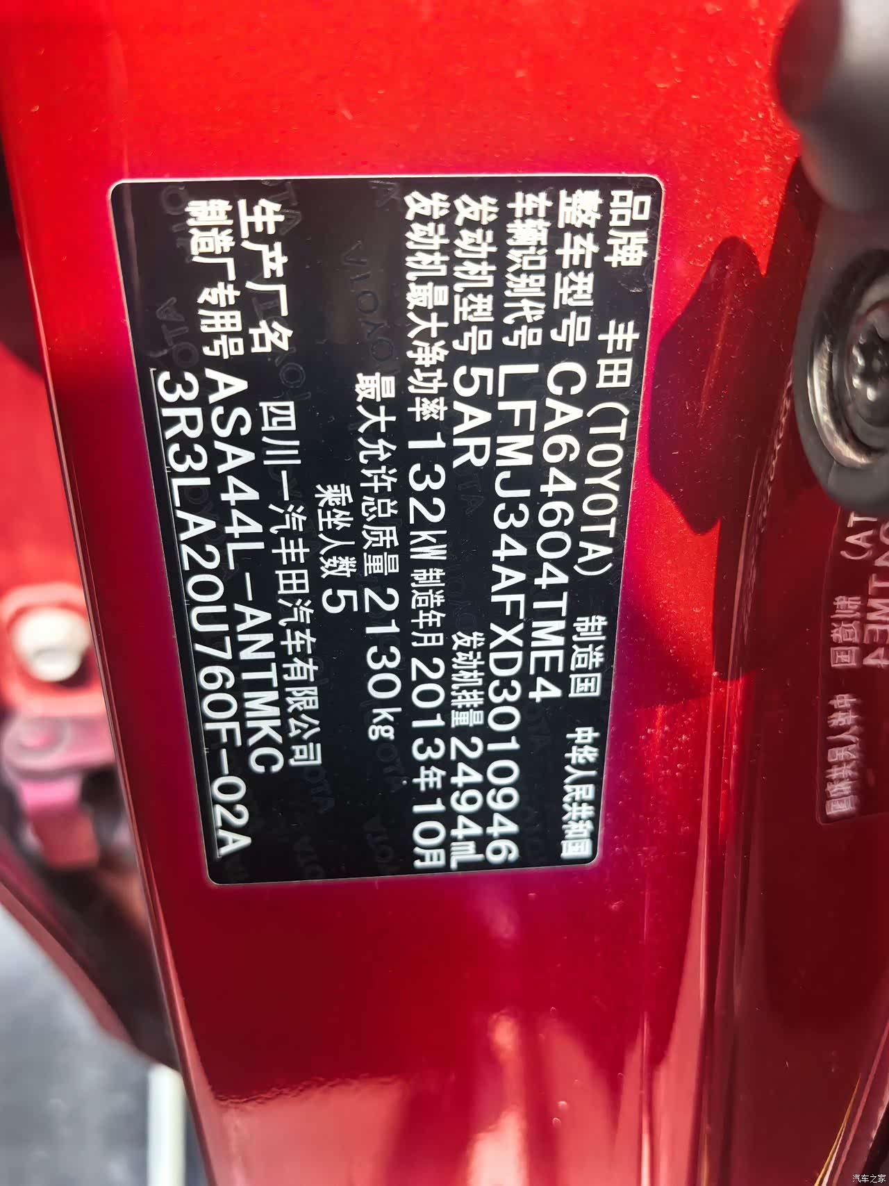 Toyota RAV4, 2013 6