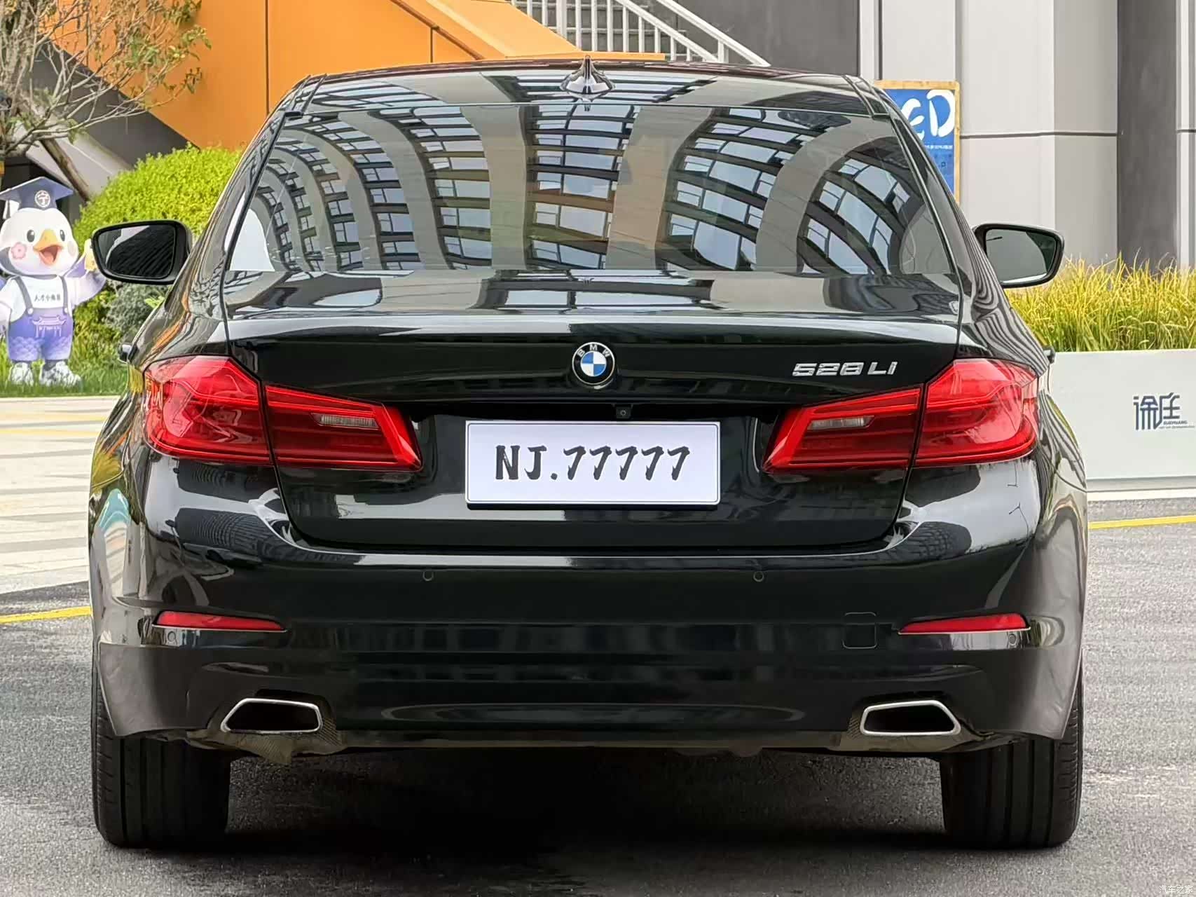 BMW 5 Series, 2017 16