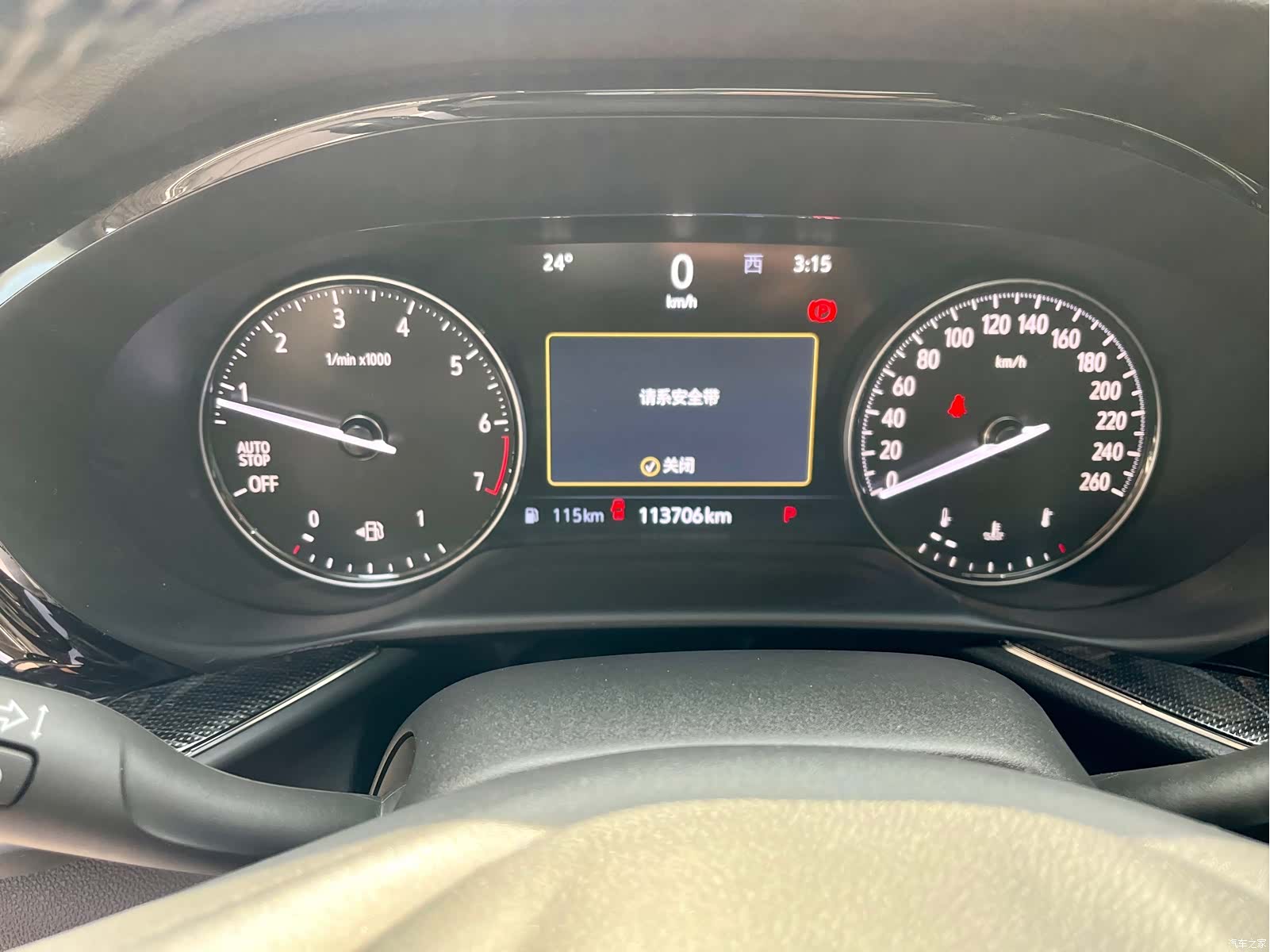 Buick Envision Plus, 2023 6