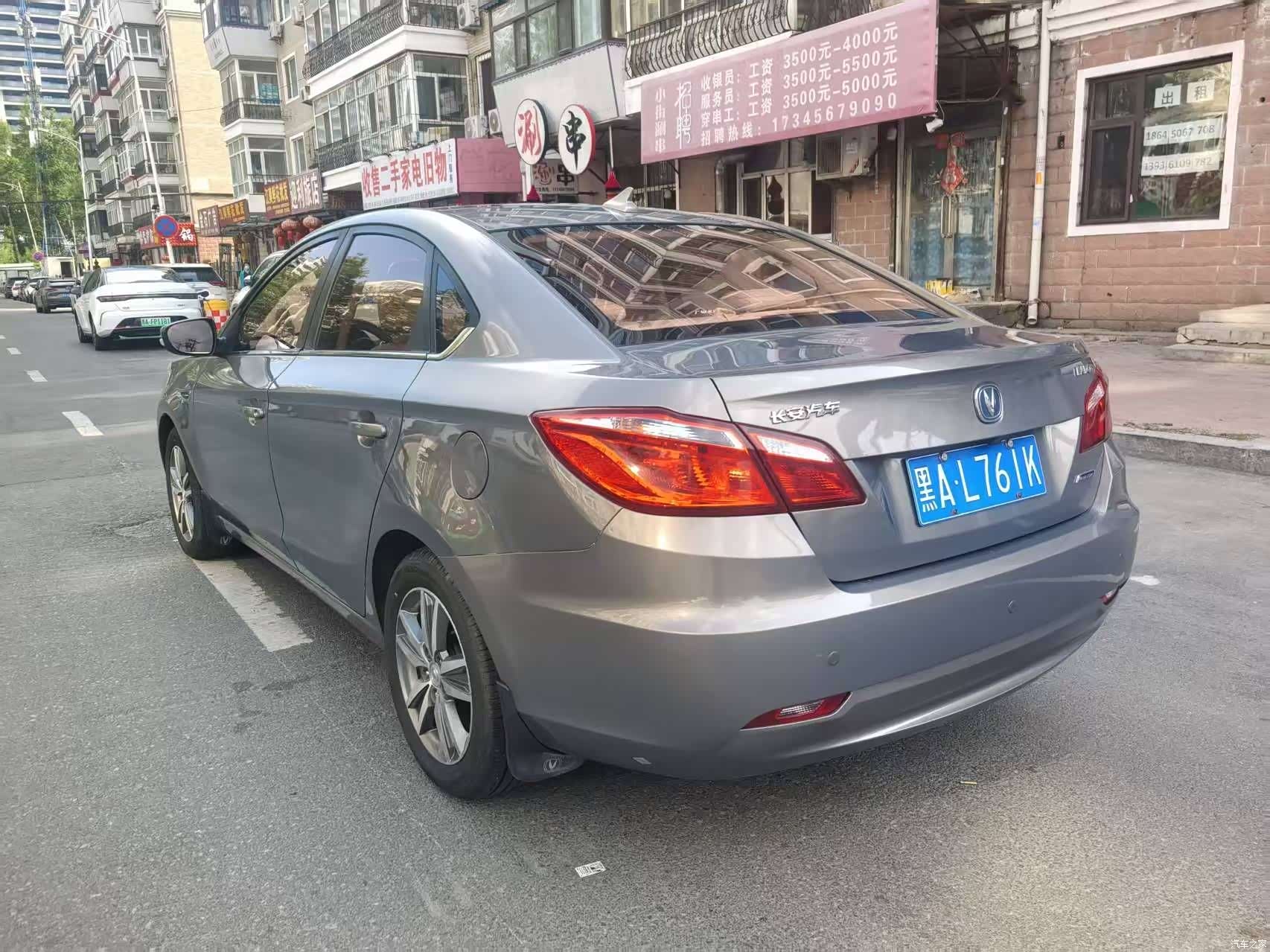 Changan Eado, 2016 4
