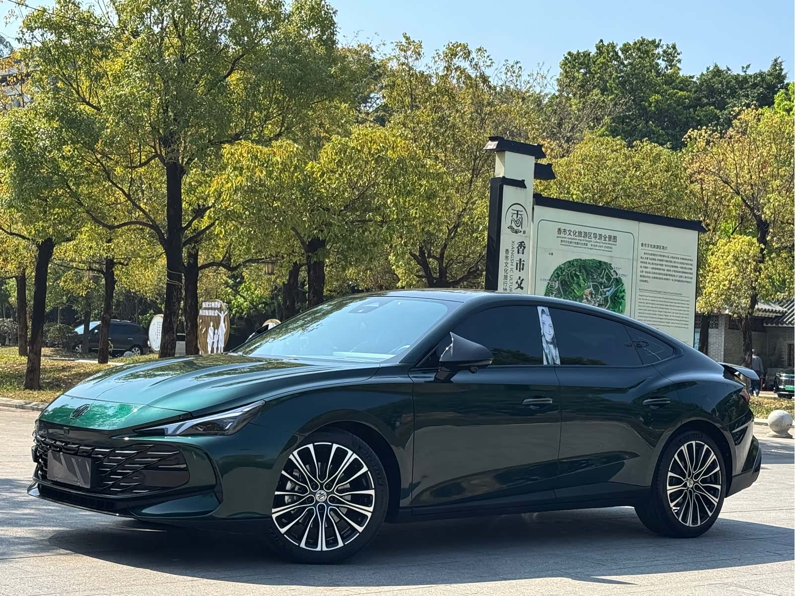 MG MG7, 2023 1