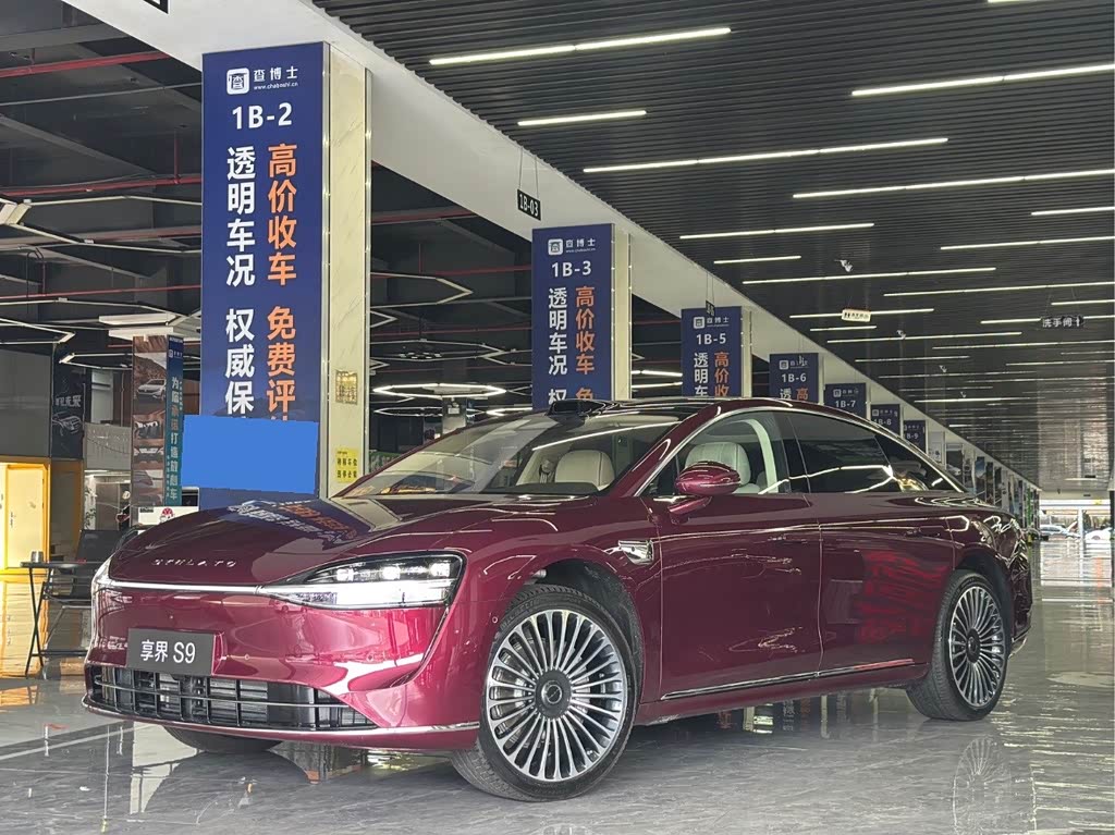 Stelato S9