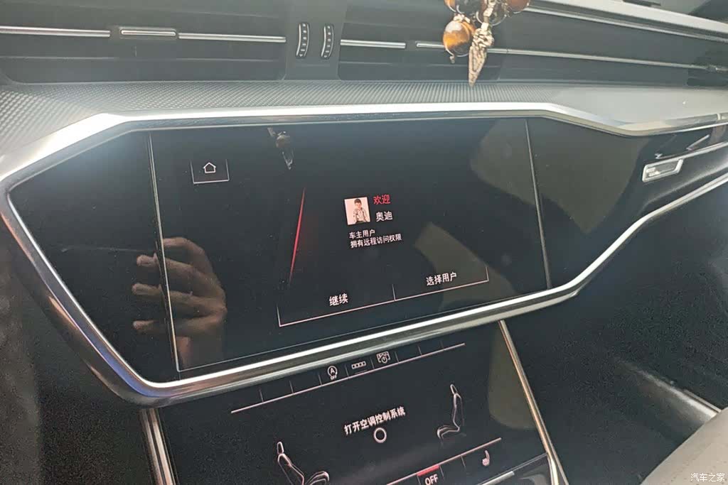 Audi A6L, 2023 13
