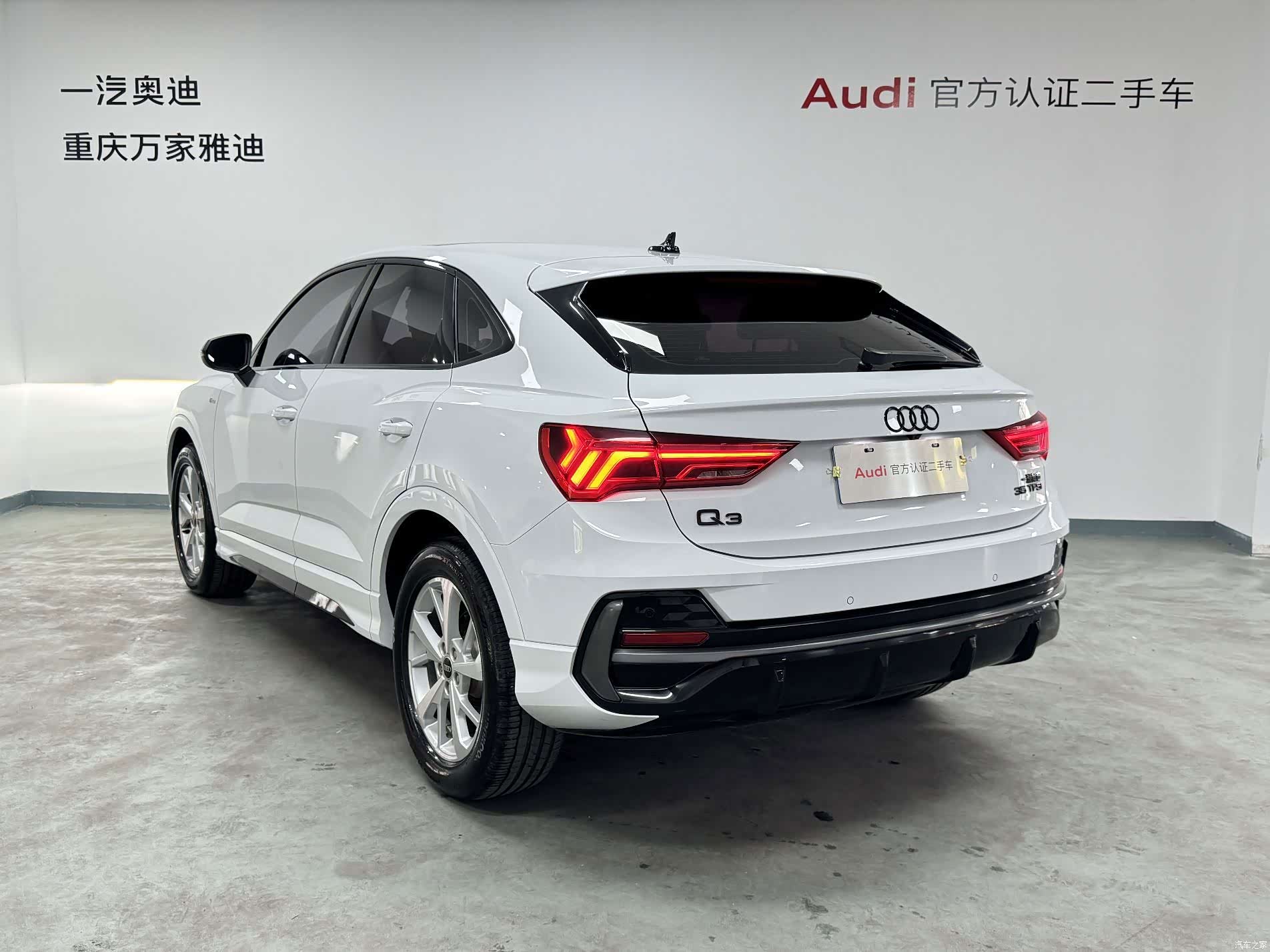 Audi Q3, 2024 7