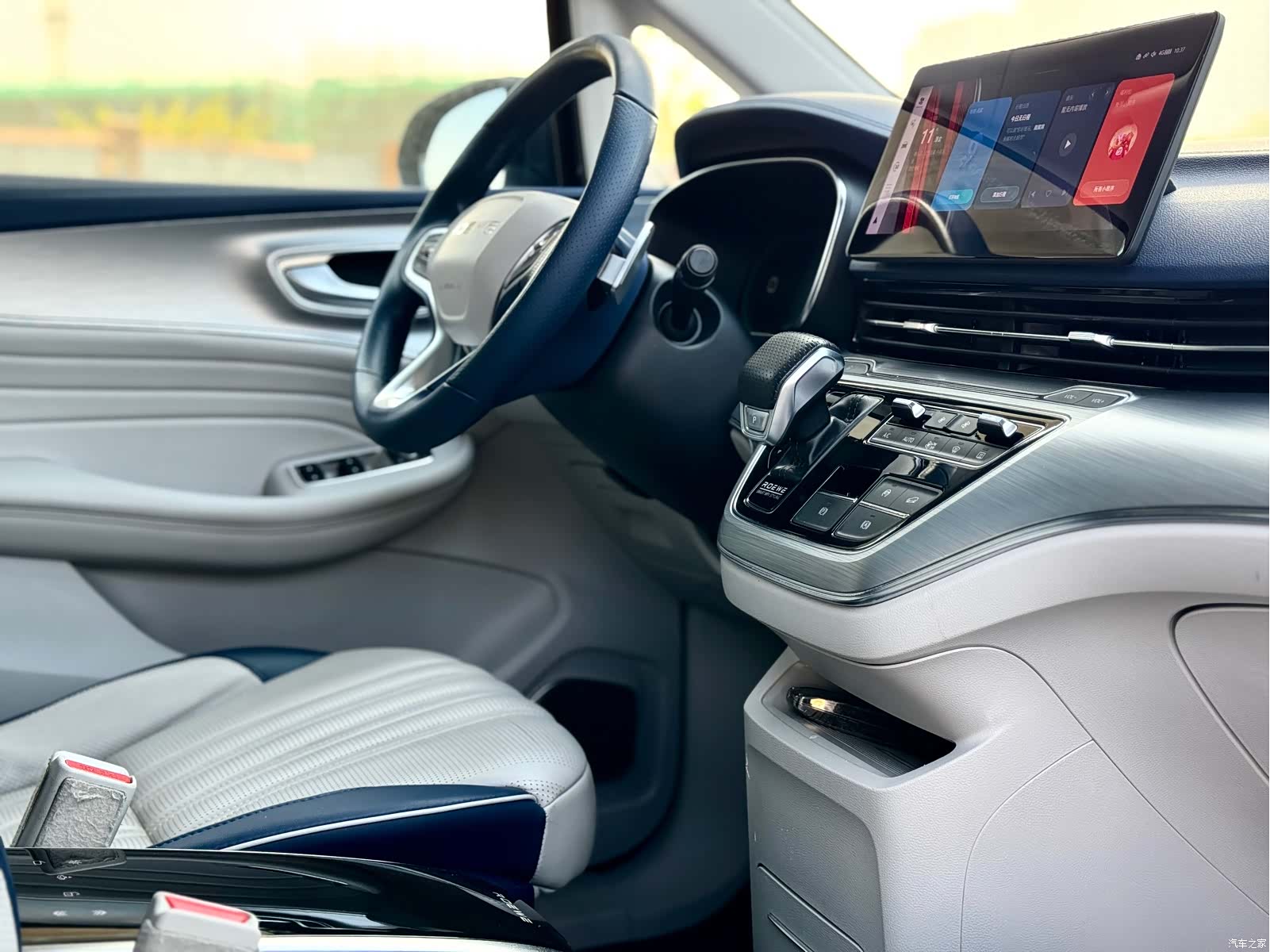 Roewe iMAX8, 2023 13