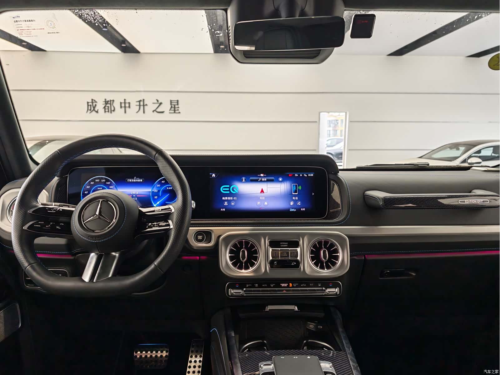 Mercedes-Benz G-Class, 2025 13