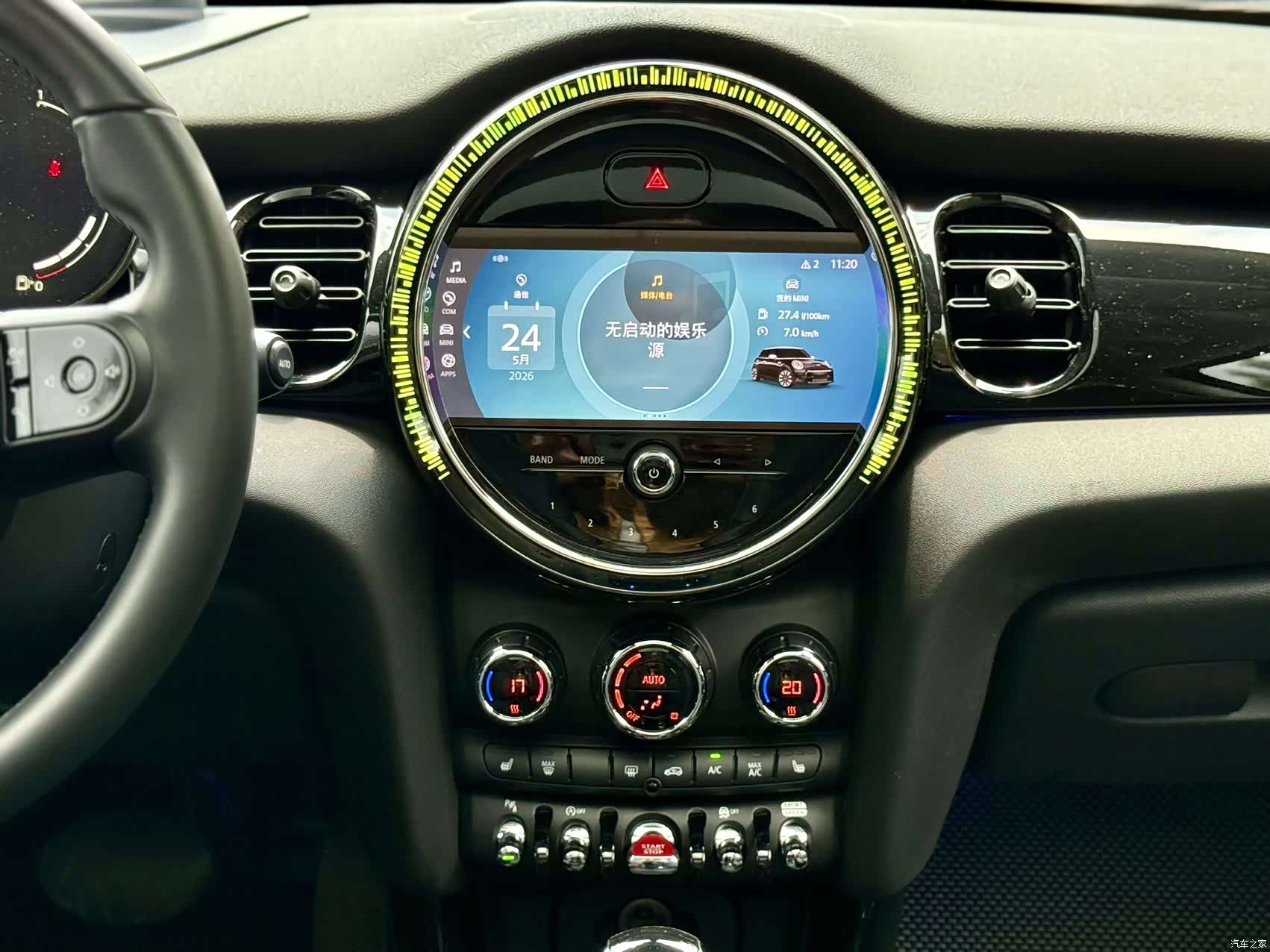 Mini Cooper, 2023 15