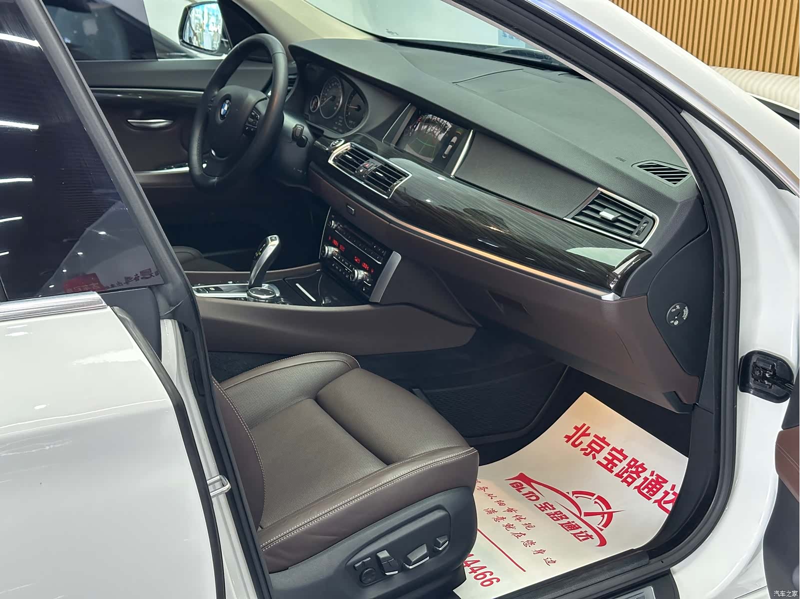 BMW 5 Series, 2015 13