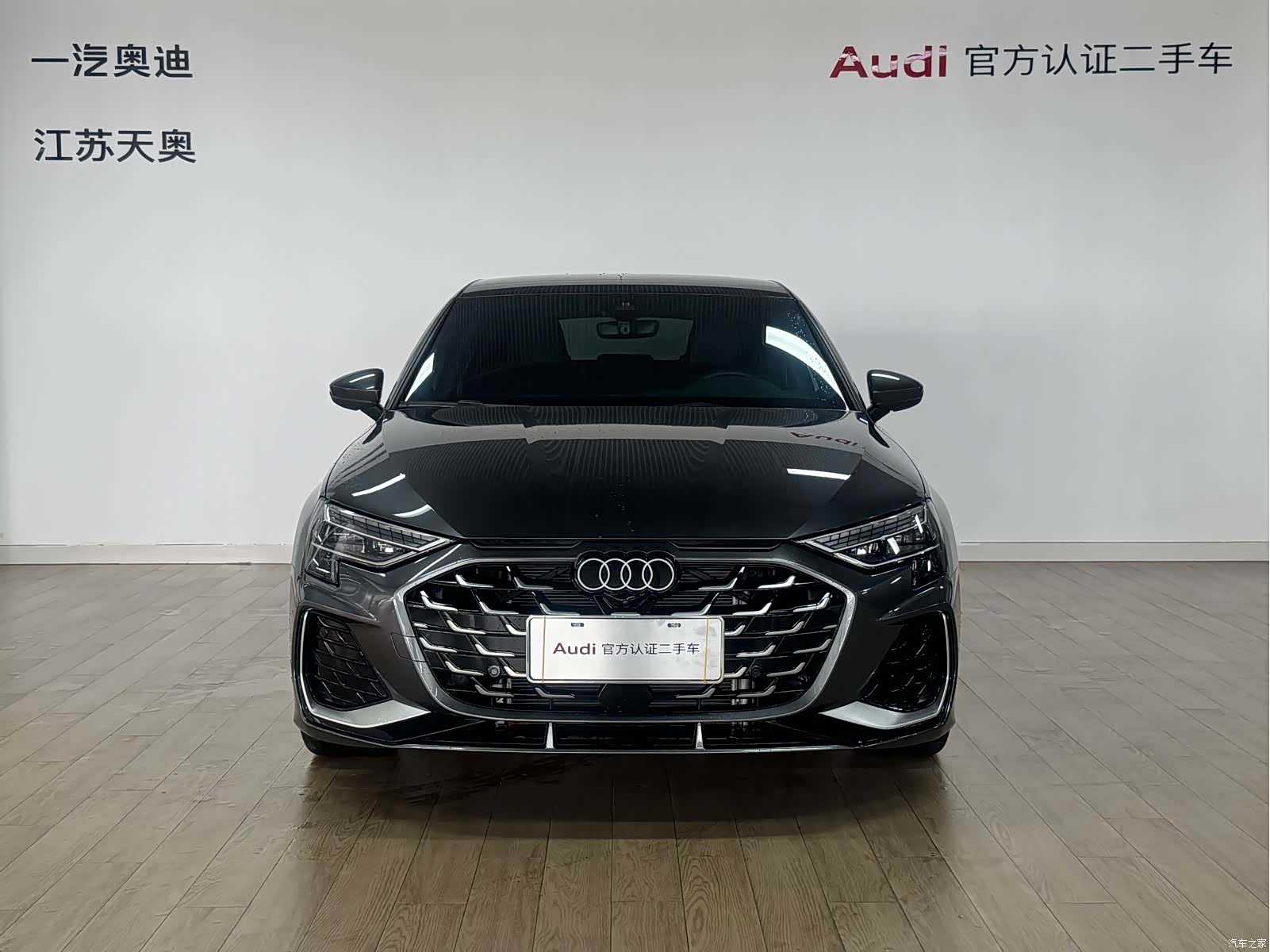 Audi Flying Spur, 2025 2