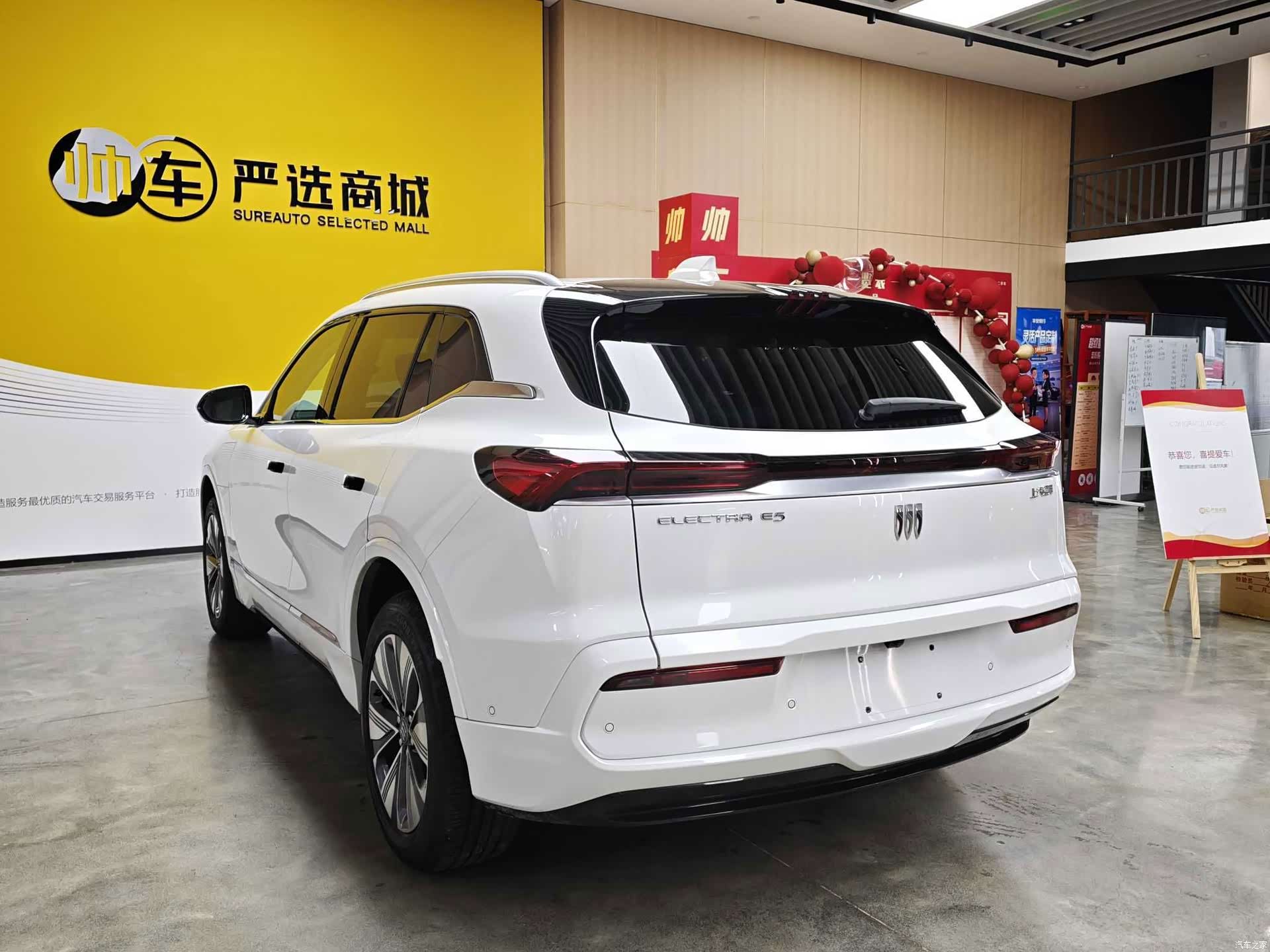 Buick E5, 2025 6