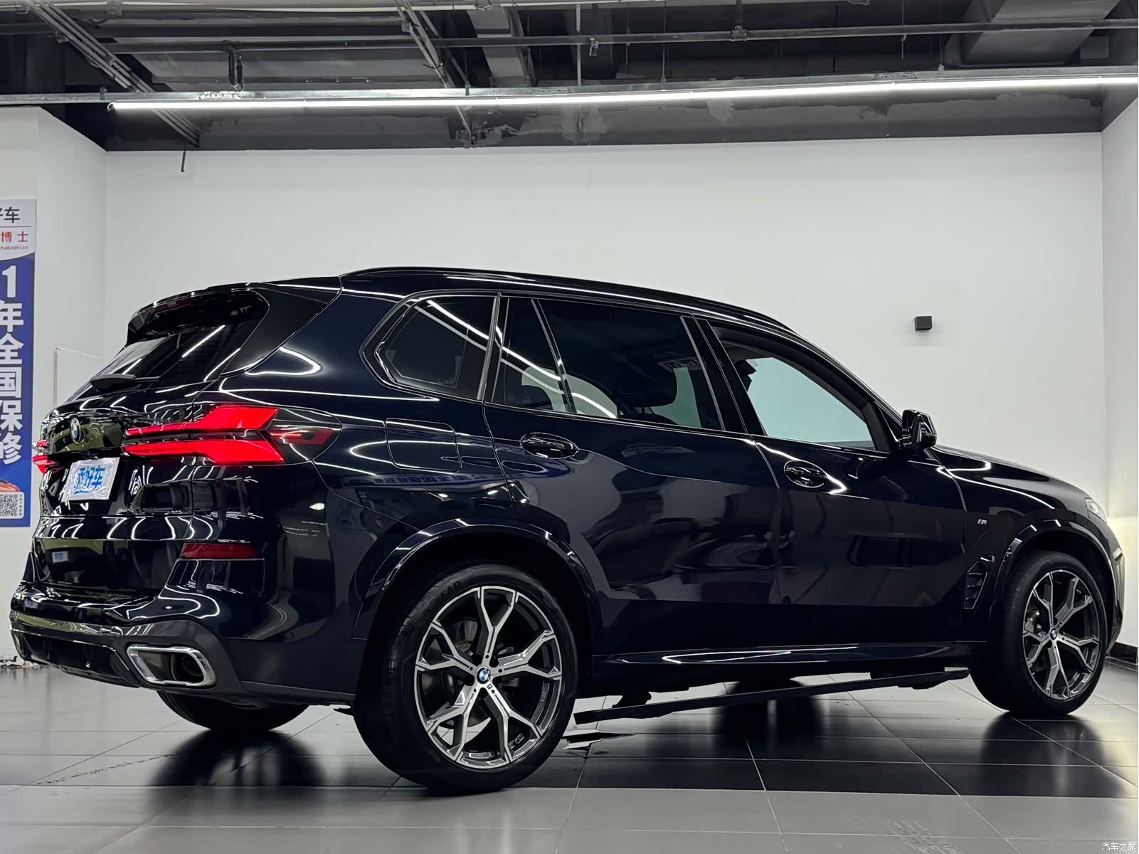 BMW X5, 2024 15