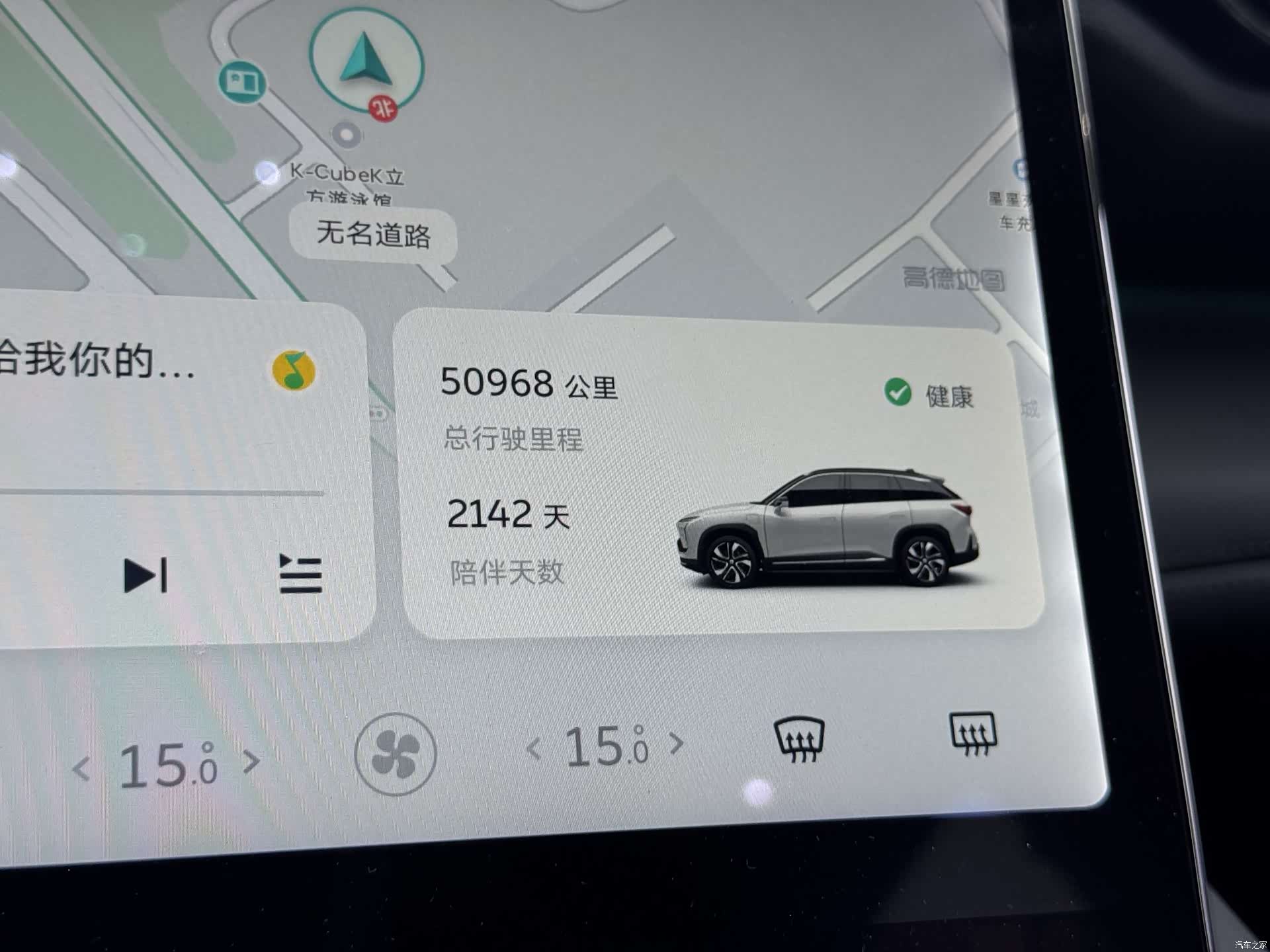 NIO ES6, 2020 15