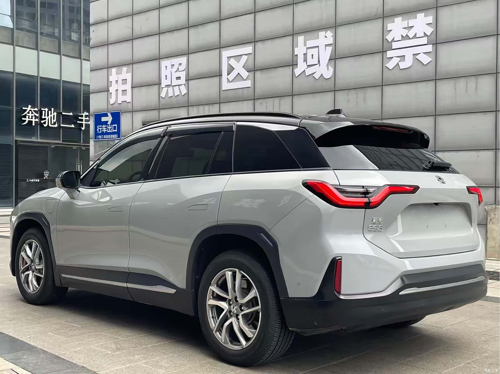 NIO ES6, 2020 9