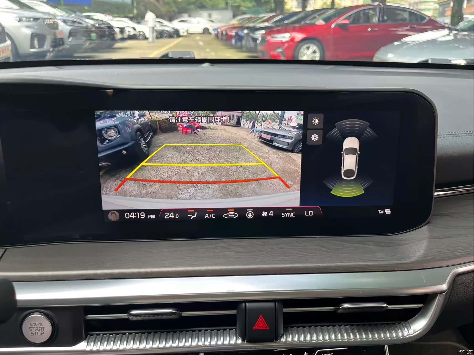 Kia K5, 2021 13