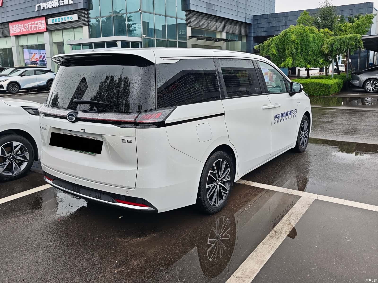 Trumpchi E8, 2023 4
