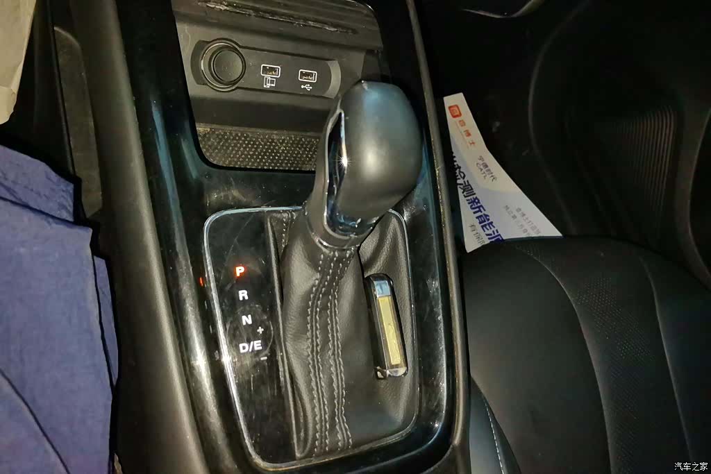 Roewe i5, 2019 16