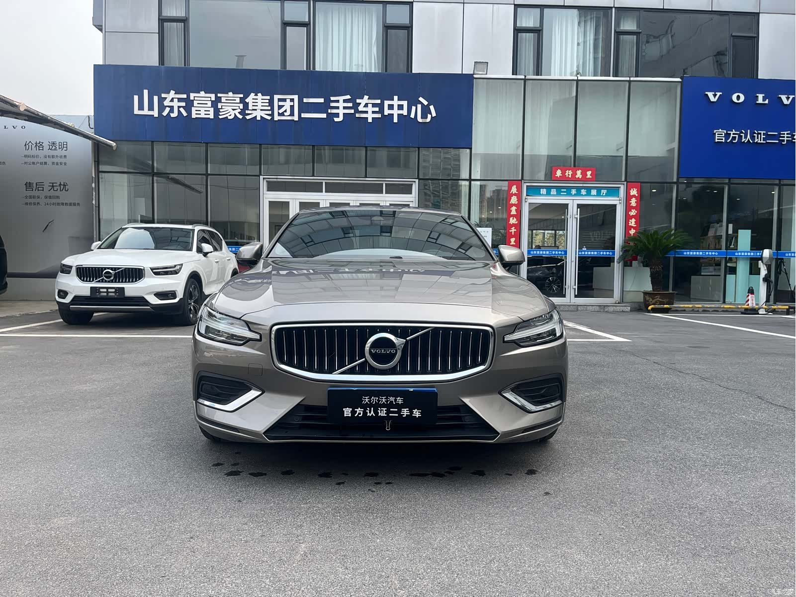 Volvo S60, 2021 2