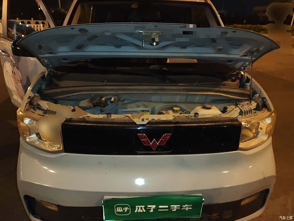 Wuling Yuan, 2020 11