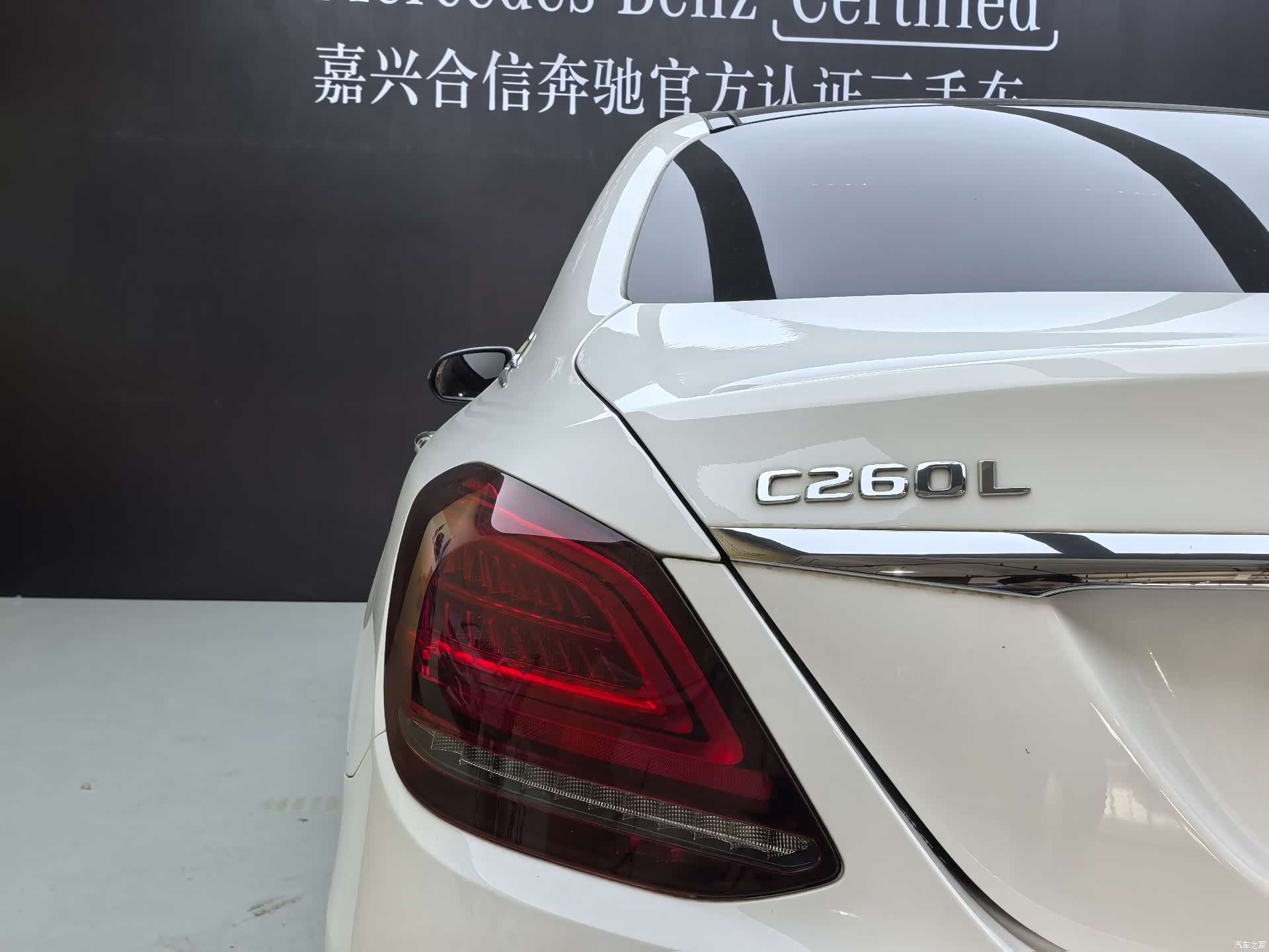 Mercedes-Benz C-Class, 2020 37