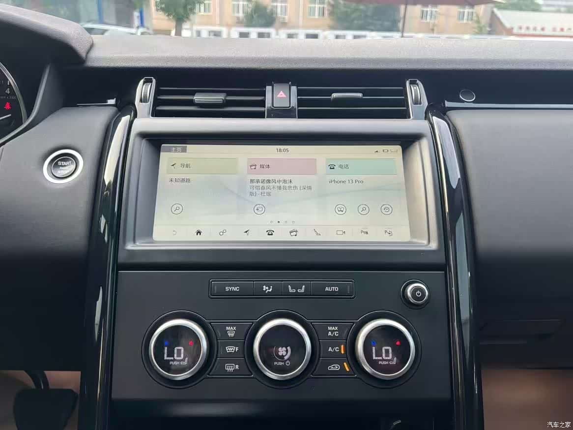 Land Rover Discovery, 2019 18