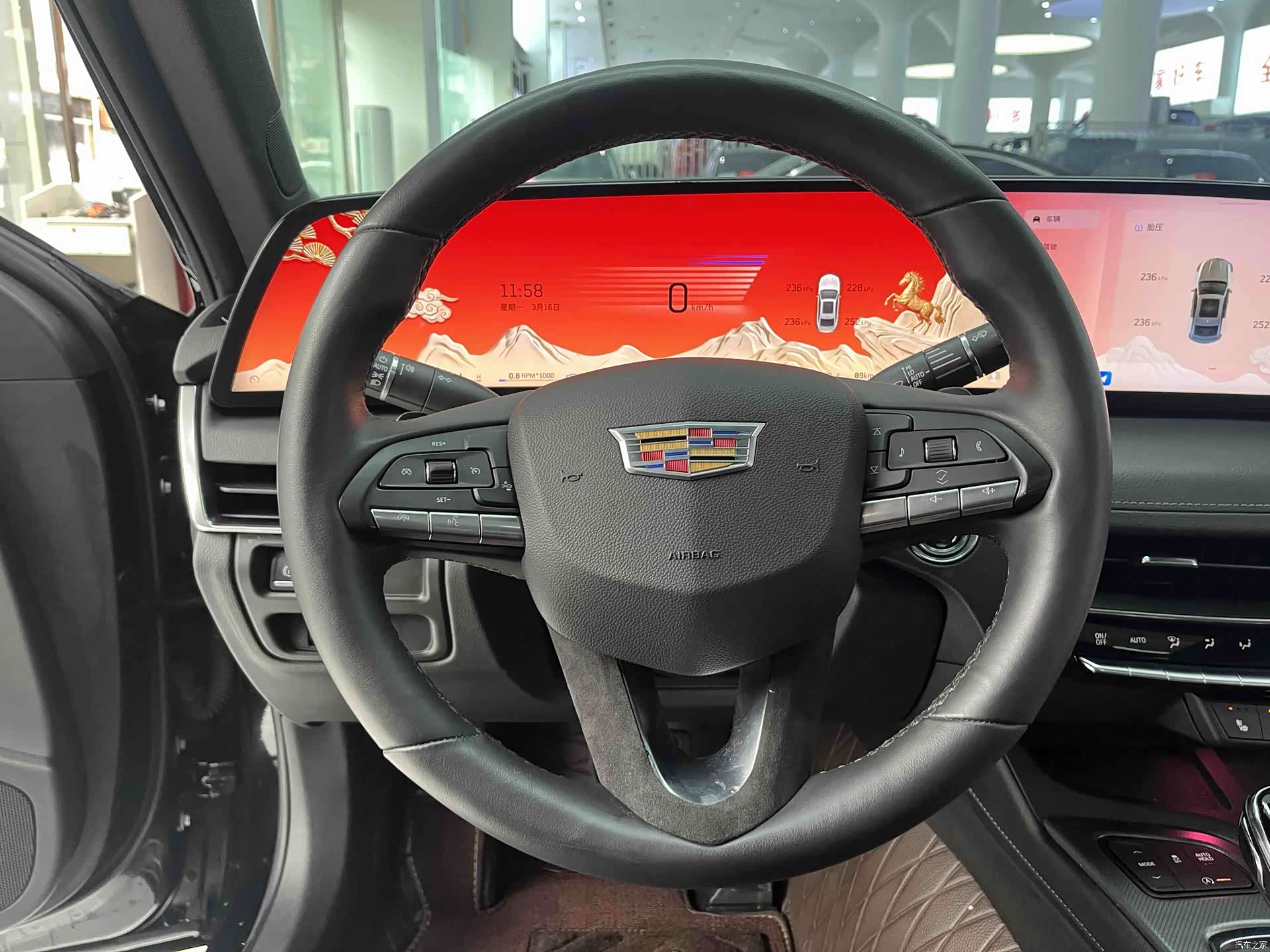 Cadillac CT5, 2024 18