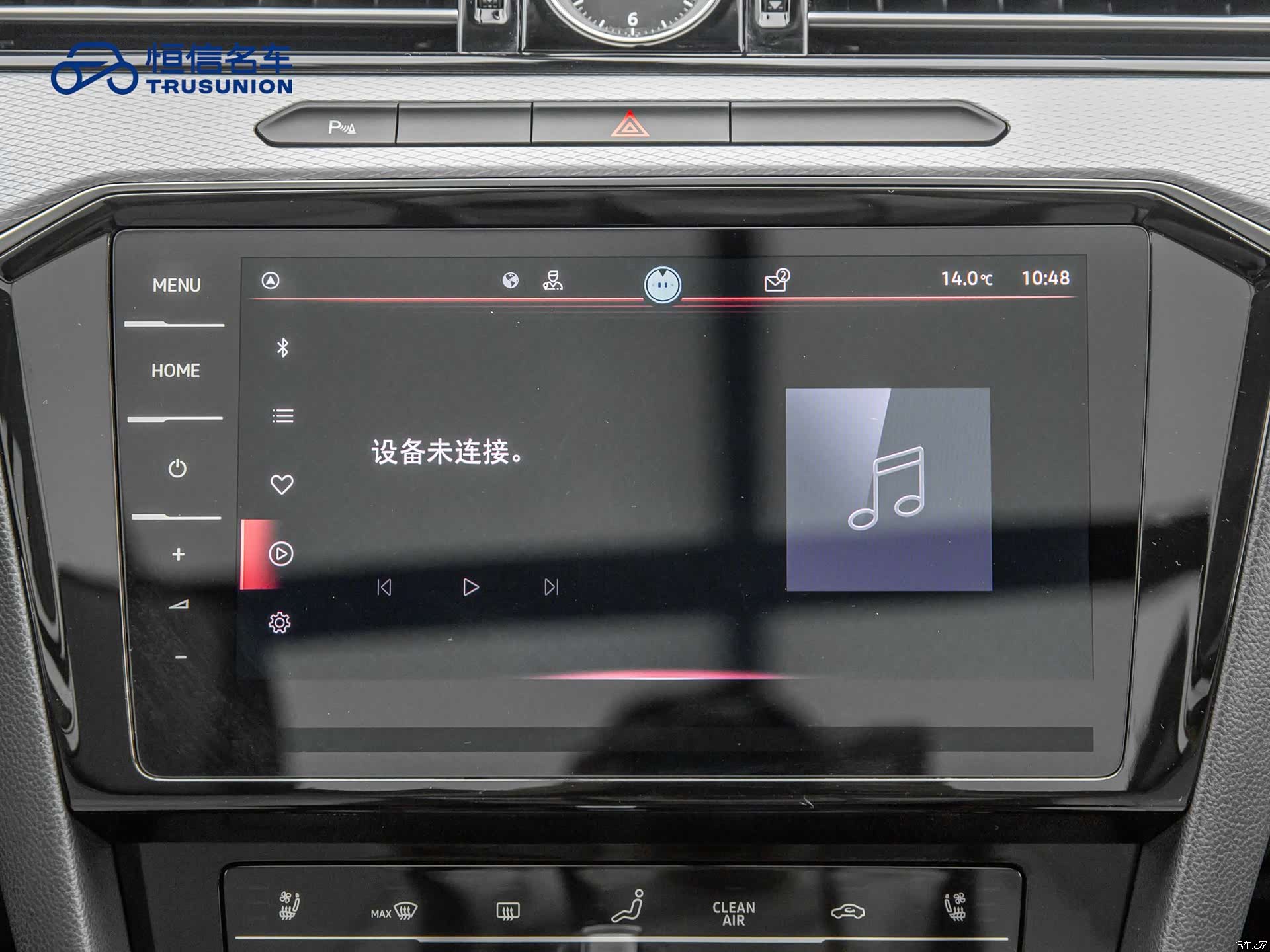 Volkswagen Magotan, 2024 17