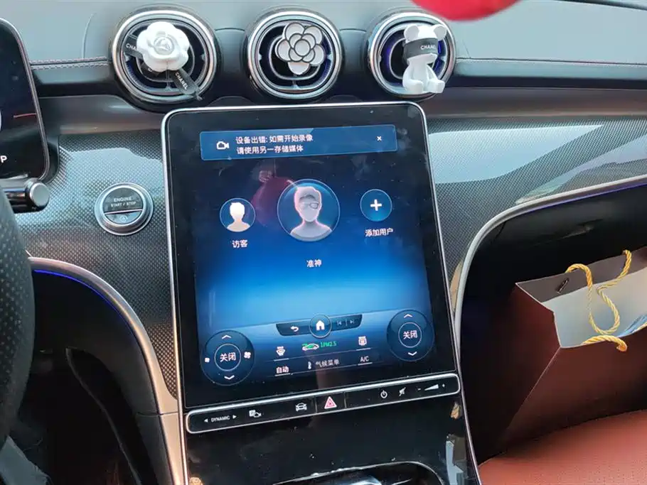 Mercedes-Benz Class C