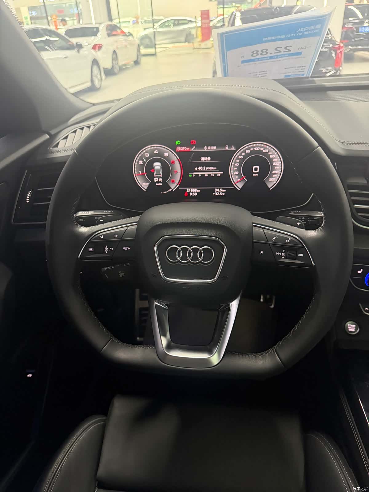 Audi Q5L, 2024 9