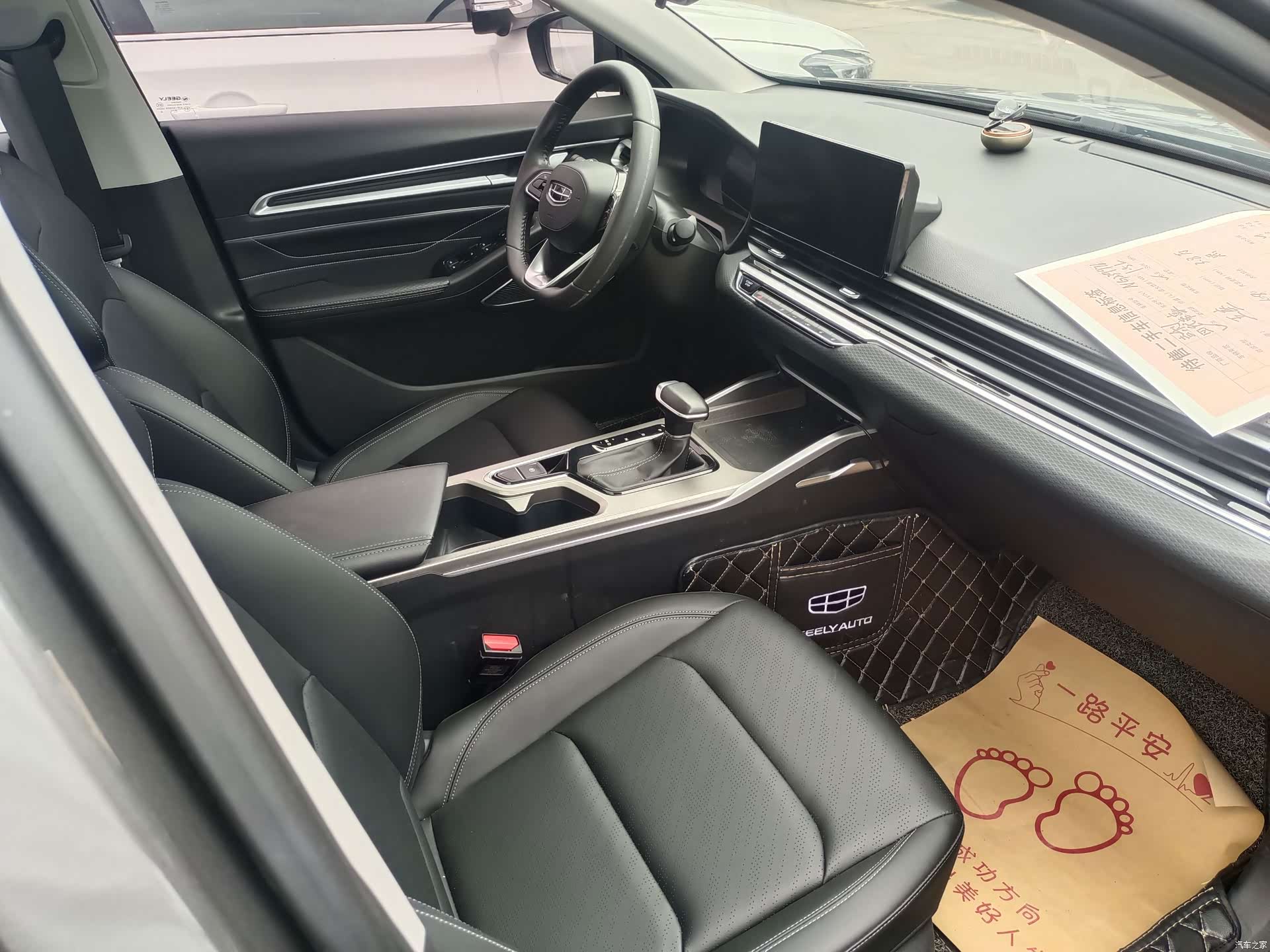 Geely Emgrand, 2023 10