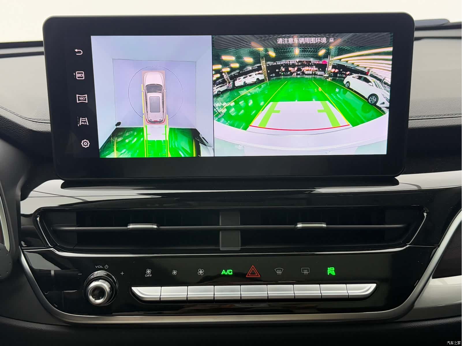 Haval H6, 2021 21