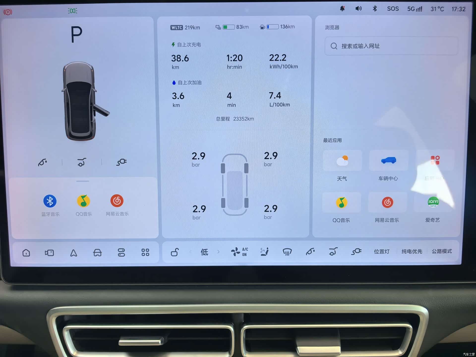 Li Auto L7, 2025 6