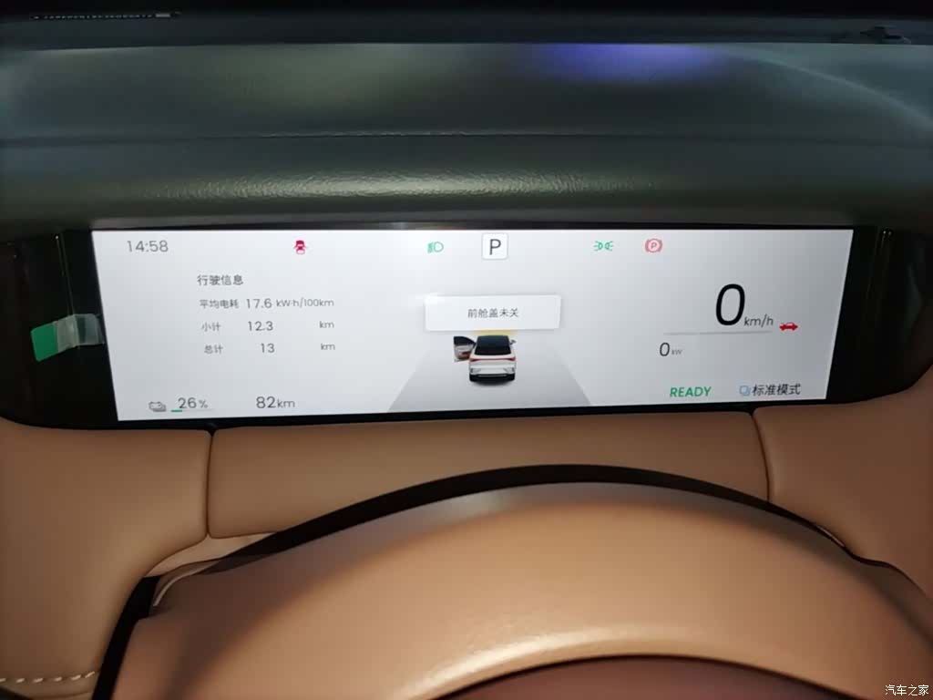 Wuling S, 2026 12