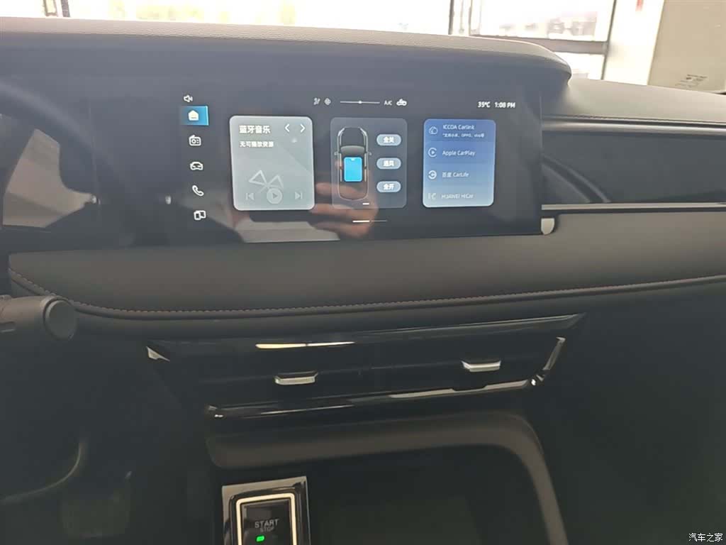 Roewe i5, 2025 13