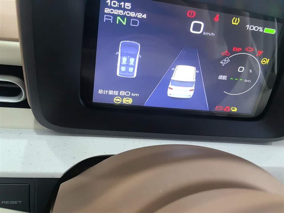 Wuling Hongguang MINIEV