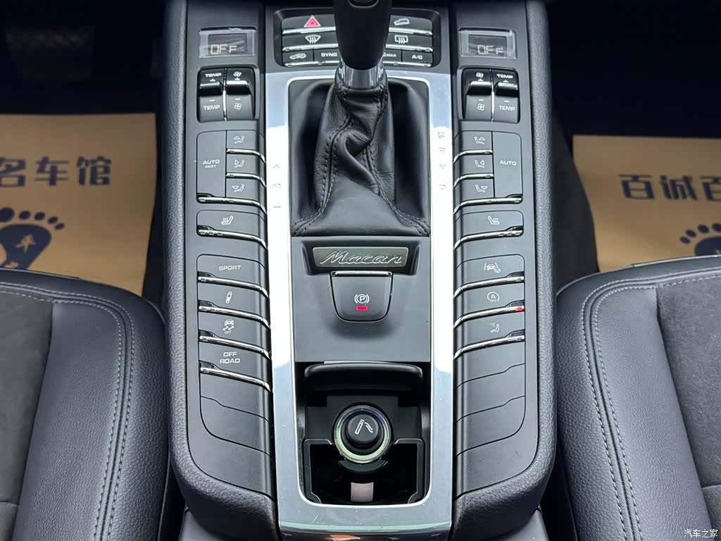 Porsche Macan, 2019 16