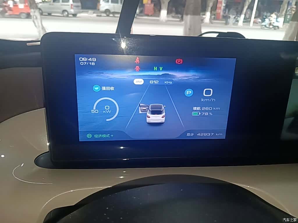 Wuling Bingo, 2023 12