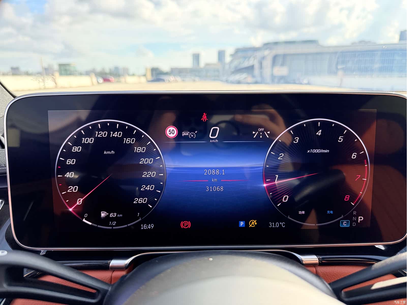 Mercedes-Benz S-Class, 2024 17