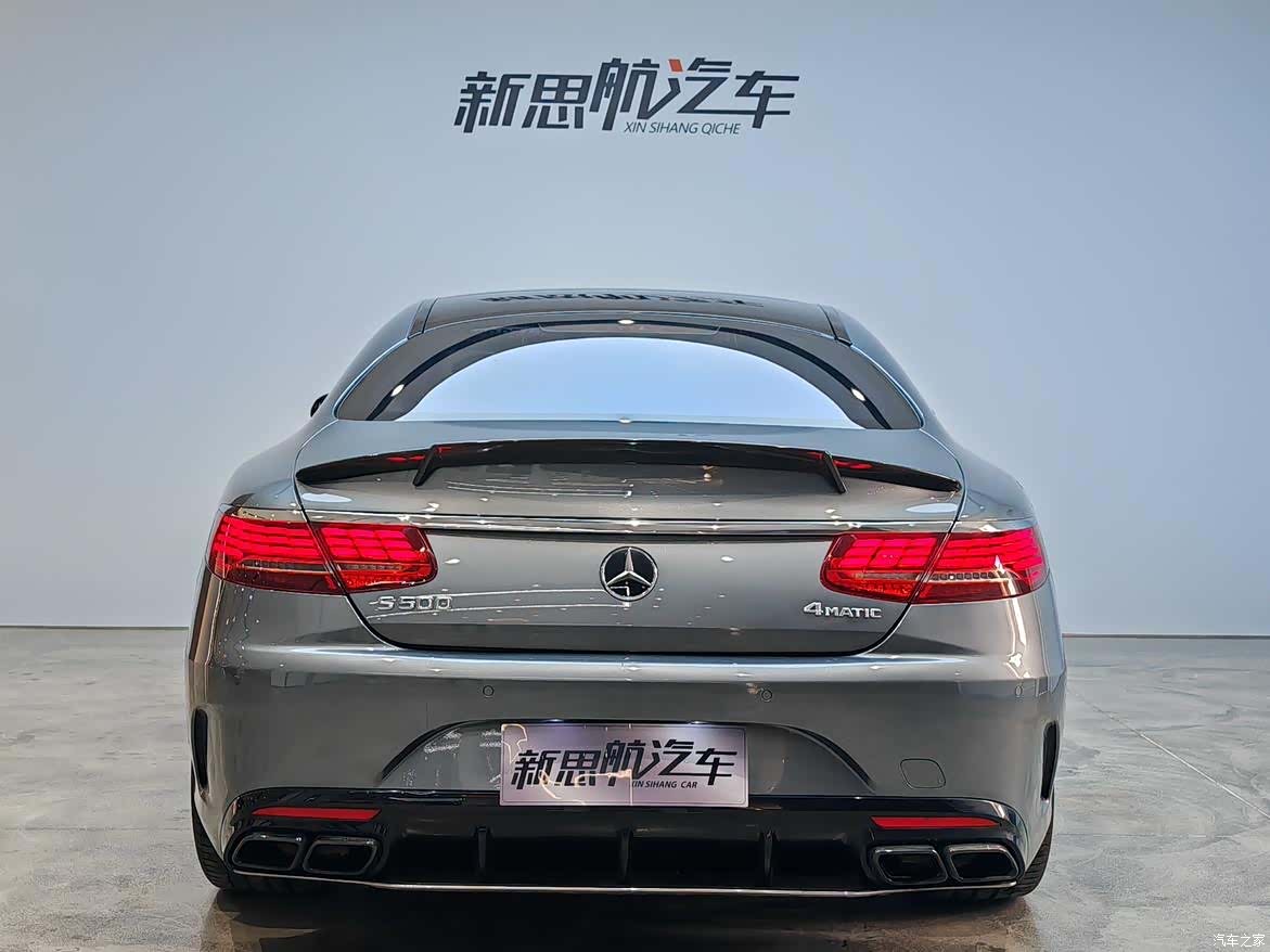 Mercedes-Benz S-Class, 2017 7