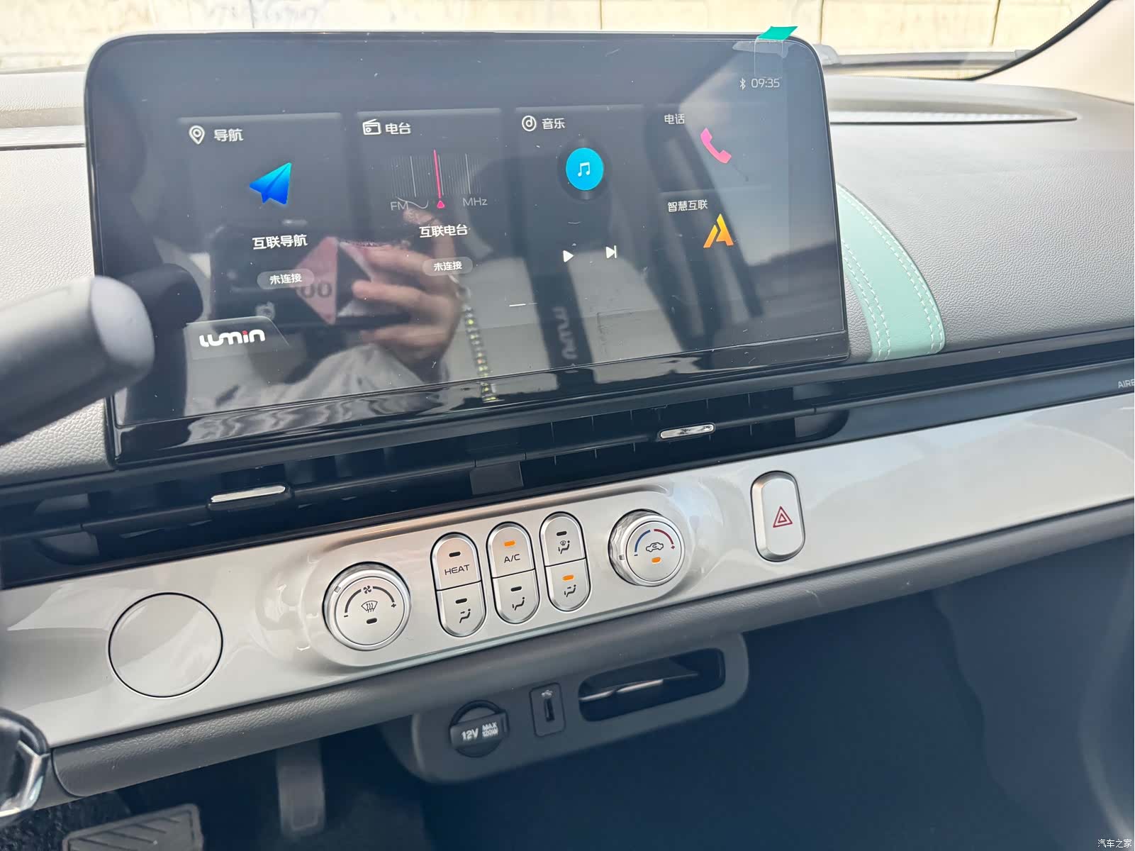 Changan Lumin, 2023 6