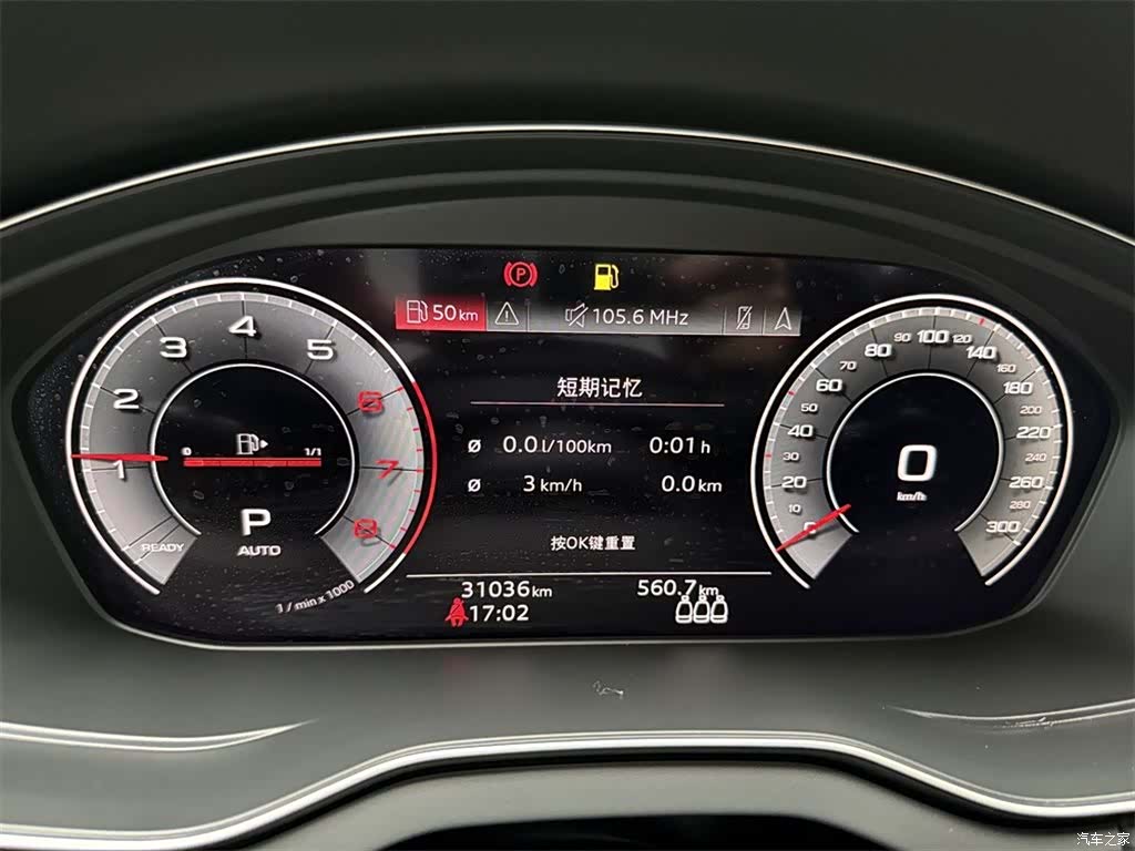 Audi Q5L, 2023 10