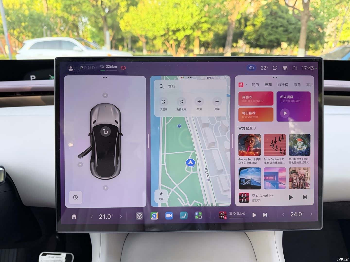 Xiaomi YU7, 2025 13