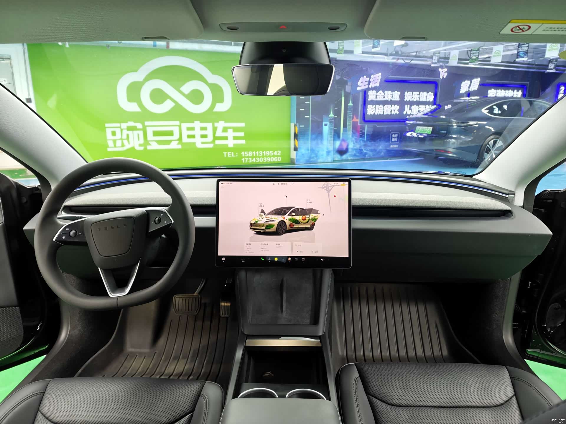 Tesla Model 3, 2026 10