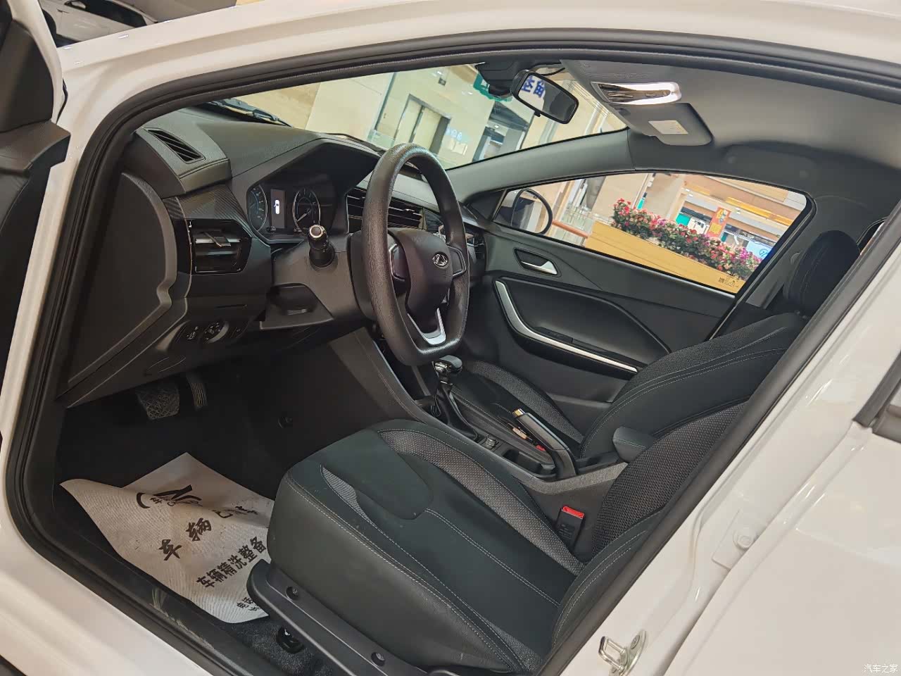 Chery 3x, 2026 4
