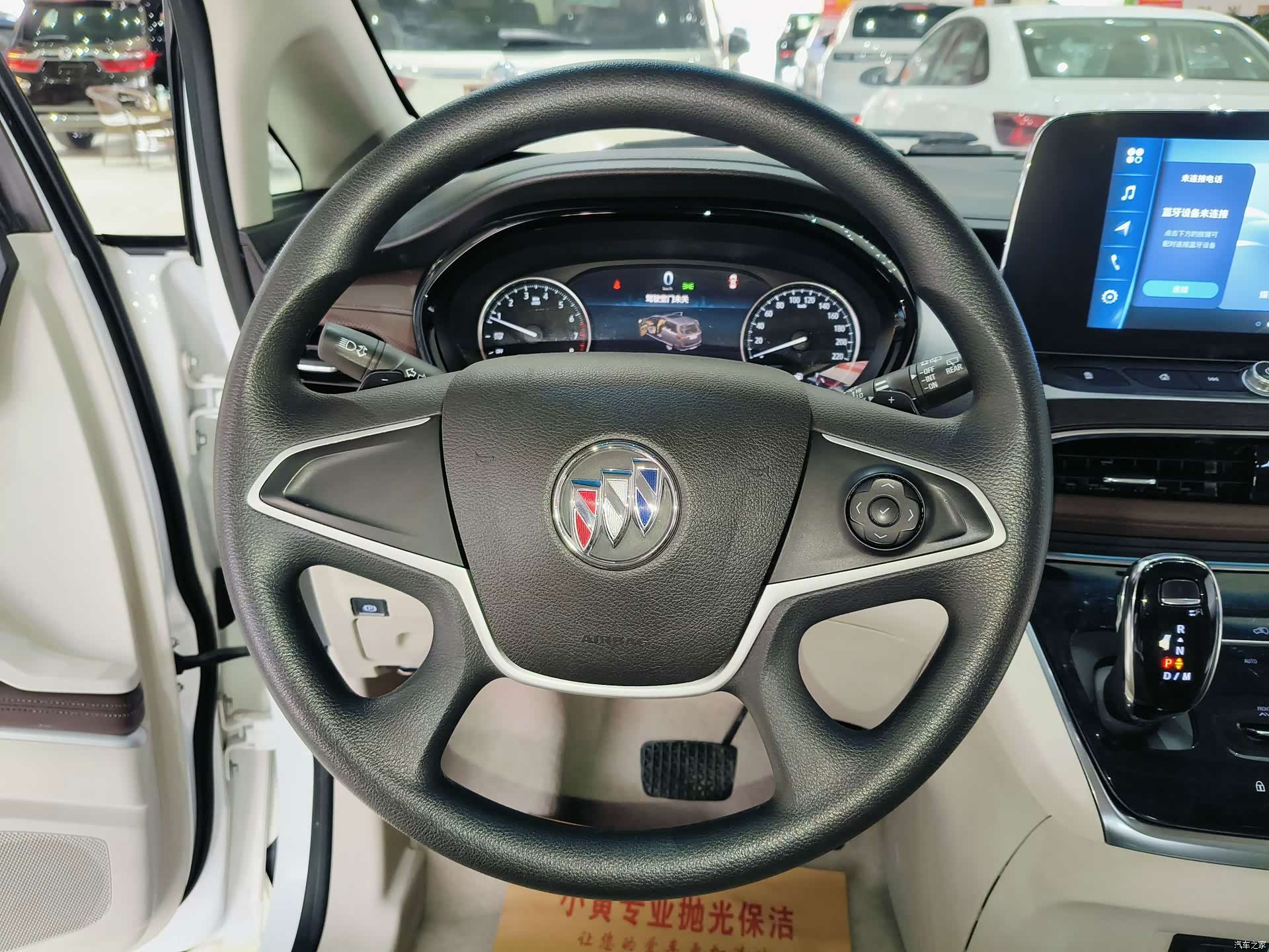Buick GL8, 2022 12