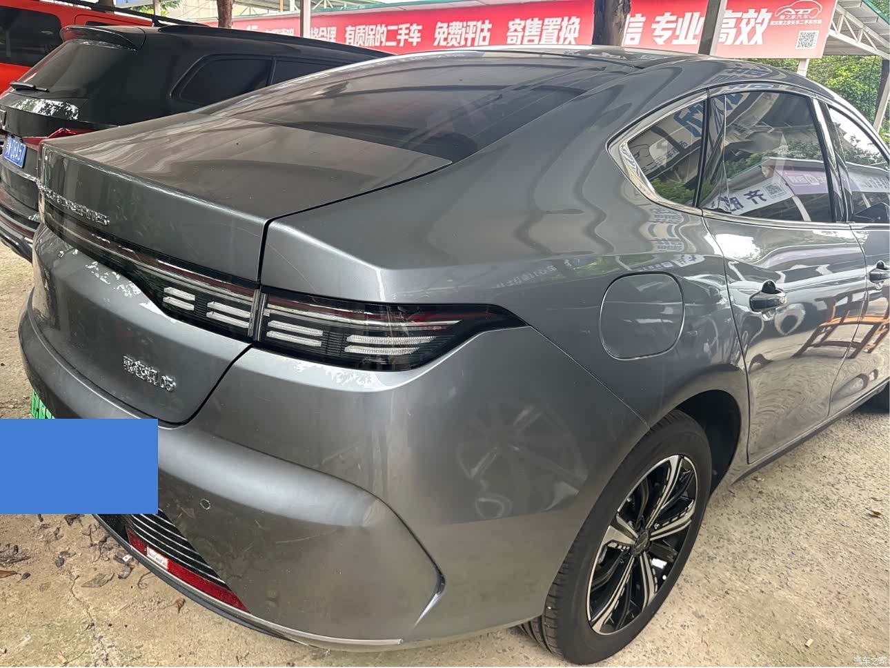 BYD Destroyer 05, 2024 12